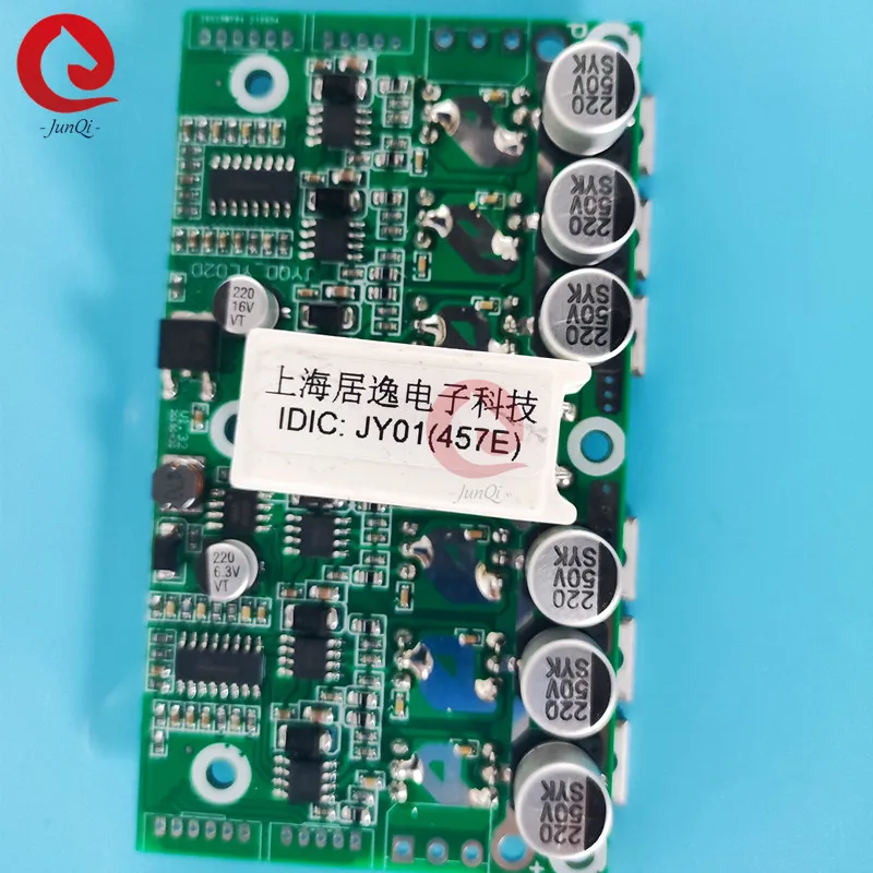 Бесщеточный двигатель постоянного тока JUYI YL02D AGV Blance