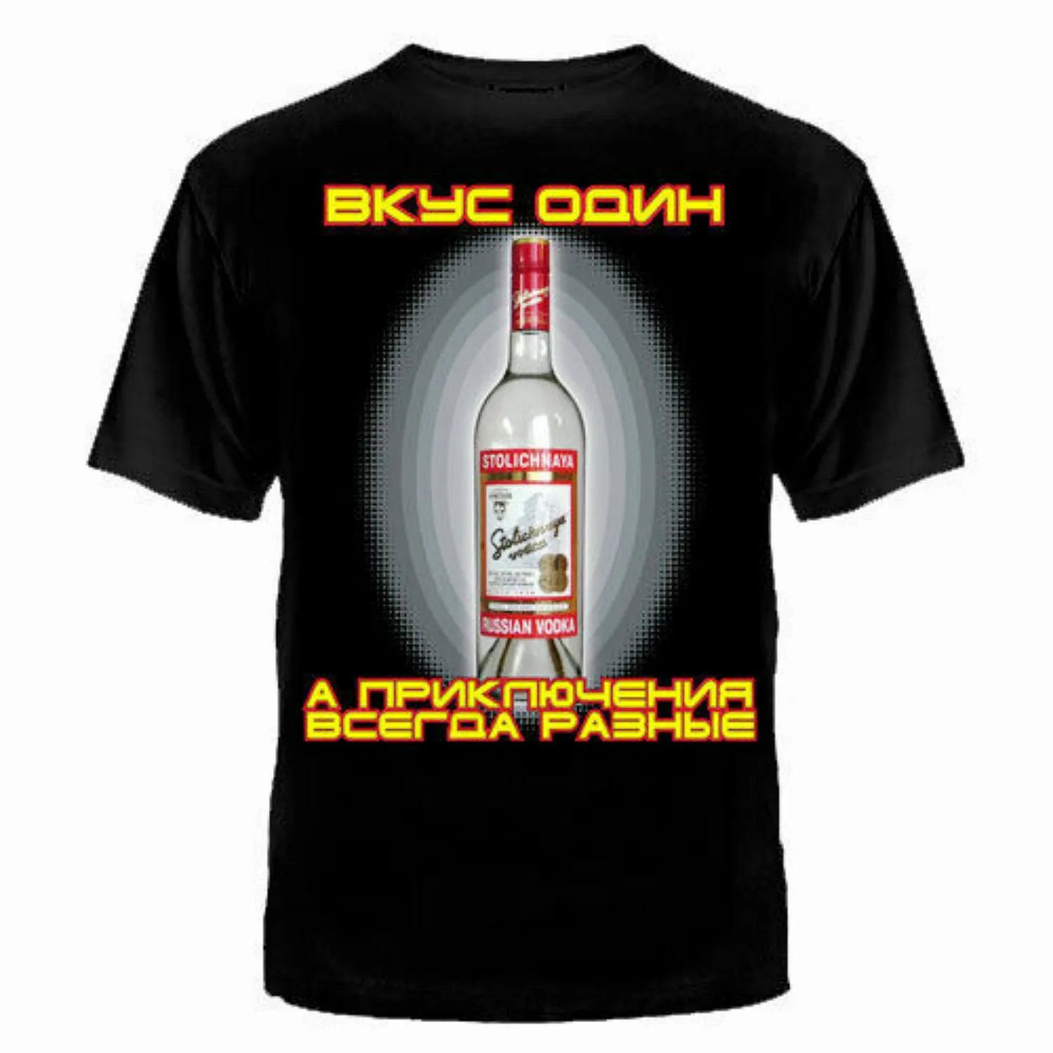 

Russian Vodka Russia Putin Military Cult Army Rus T-Shirt 100% Cotton O-Neck Summer Short Sleeve Casual Mens T-shirt Size S-3XL