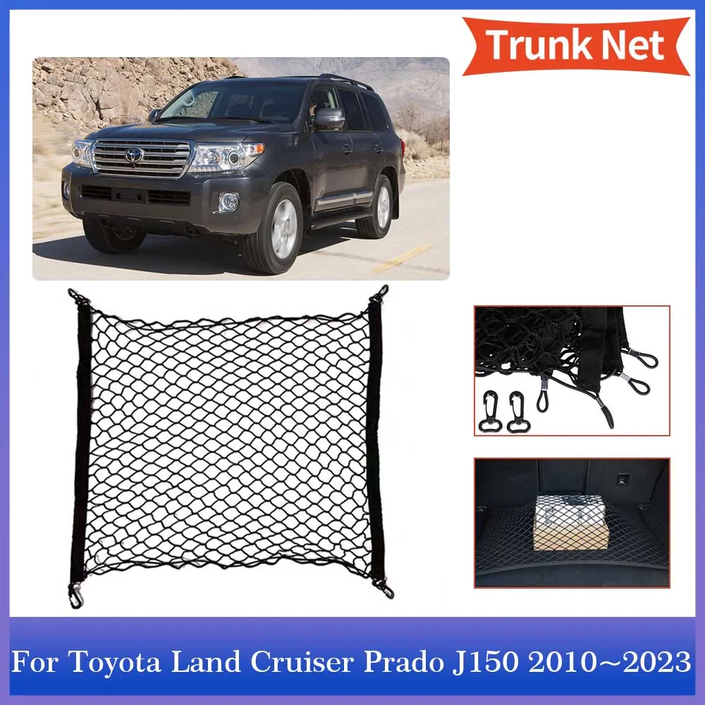 Сетка в багажник автомобиля для Toyota Land Cruiser Prado J150 Lexus GX 2010 ~ 2023 2022 эластичный