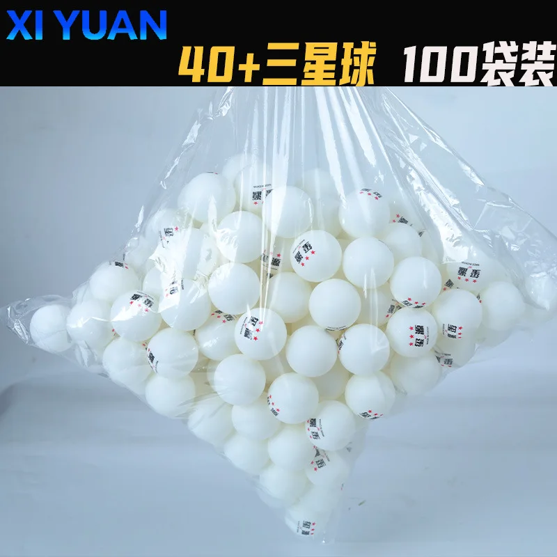 50/100 шт. XIYUAN 3 звезды со швами настольный теннис 40 + мм ABS новые материалы 2 77-2 85 г мяч
