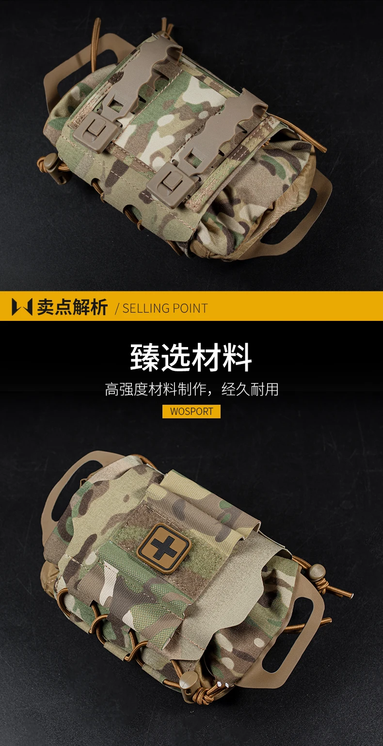 Army Camouflage Hunting Detachable Two Piece Quick Deployment Tactical Outdoor Medical First-Aid Kit