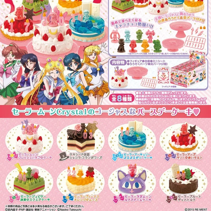 

Japan CANDY TOY RE-MENT Sailor Moon Birthday Cake Miniature Table Decorations Capsule Toys Gashapon Model Toy Ornament
