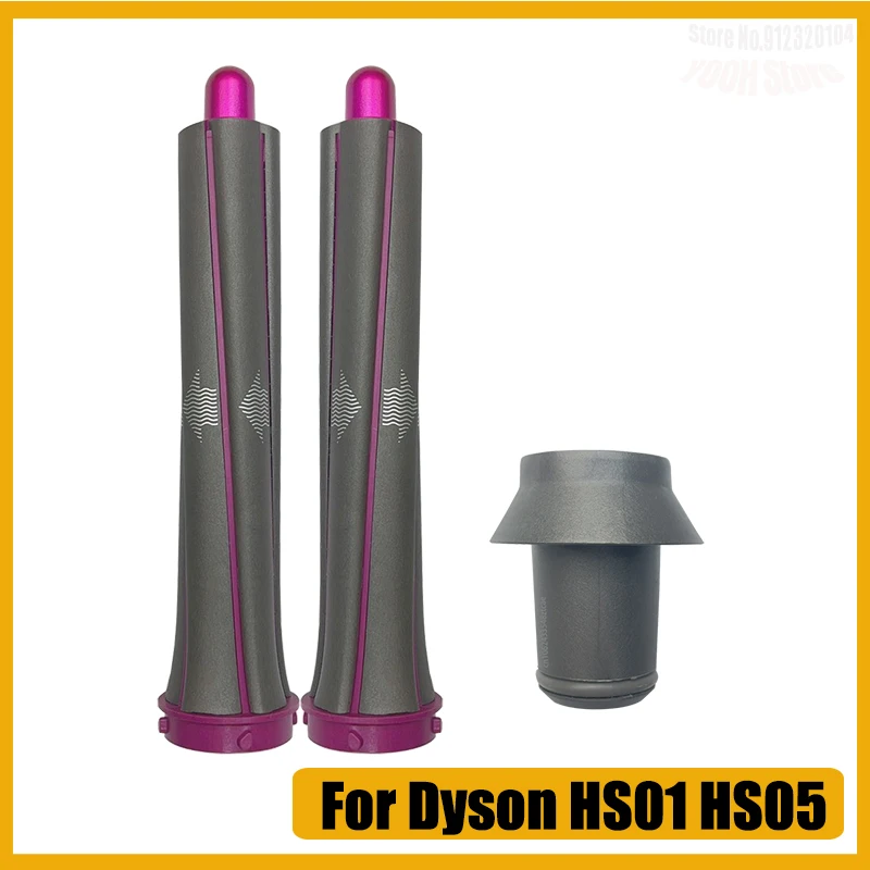 Dyson hs01 и hs05. Dyson airwrap hs01 long barrel. Dyson hs01 и hs05. Dyson hs01 и hs05. Стайлер dyson airwrap complete long hs05.