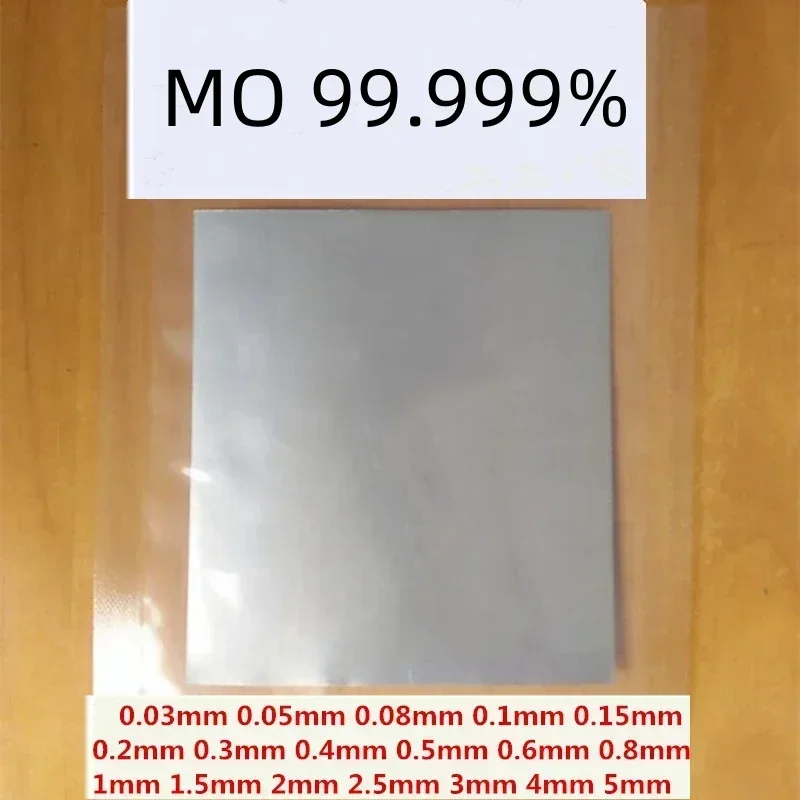Молибденовая пластина Mo≥99 99%