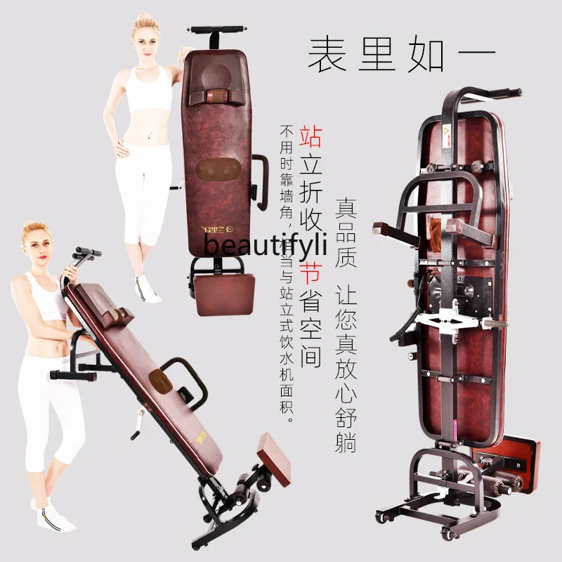 Растягивающаяся тяга для массажа поясницы