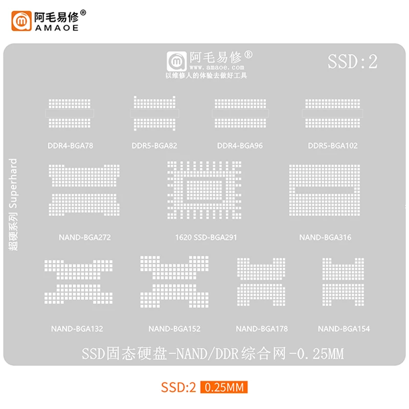 Amaoe BGA291 BGA Трафарет для реболлинга Шаблон твердотельного накопителя HDD Nand Flash Chip