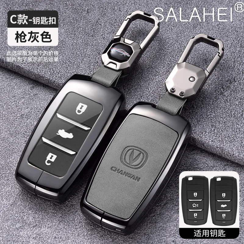 

Zinc Alloy Car Key Fob Case Cover Shell For Changan Cs35plus Cs35 Cs15 Cs75 Cs95 Cx20 Cs1 Cv1 Alsvin V7 Raeton 2018 Cs55 Cx70