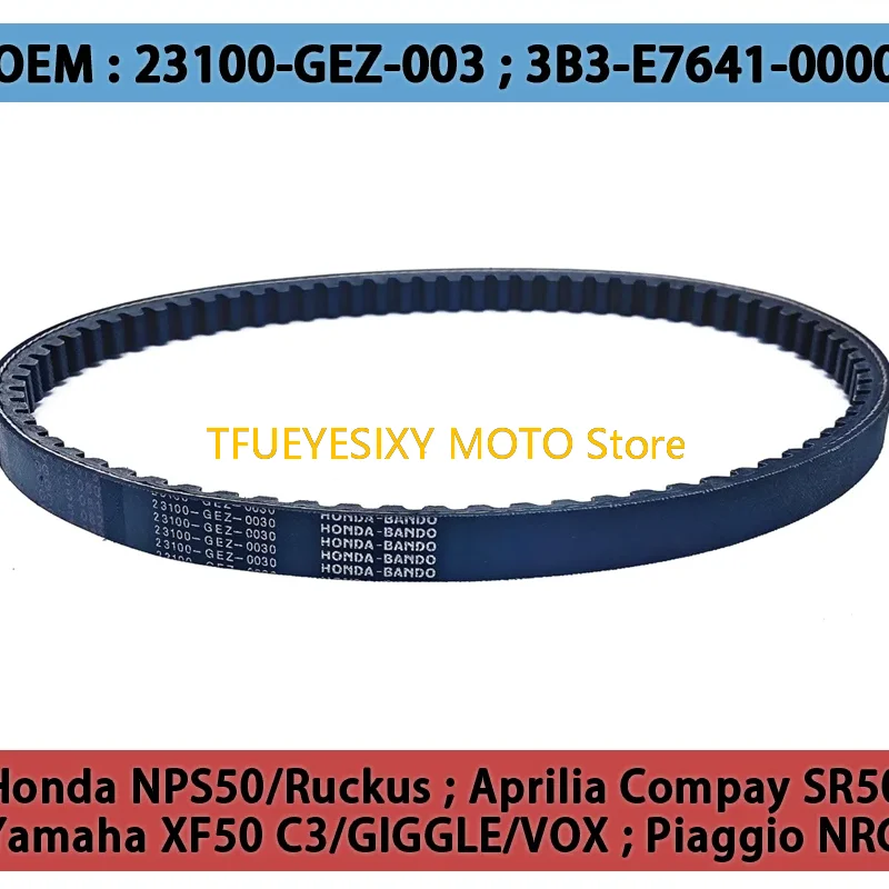 Приводной ремень TFUEYESIXY 23100-GEZ-003 для Honda NPS50 Ruckus NPS50S Zoomer Yamaha XF50 C3 GIGGLE VOX YW50F Zuma 3B3-E7641-0000