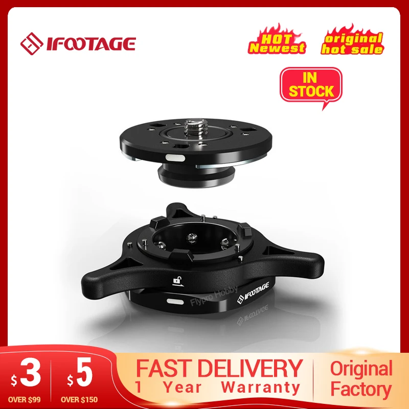 IFOOTAGE SEASTARS Q1 БЫСТРОРАЗЪЕМНАЯ пластина Базовая штатив винтовое крепление для DSLR