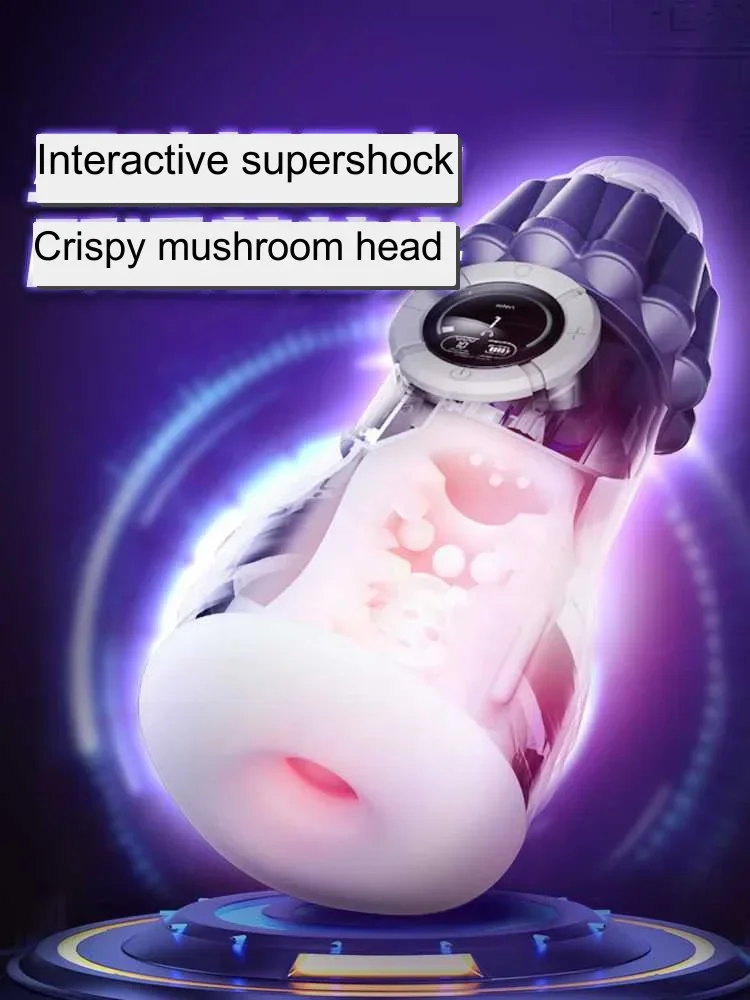 Умная чашка для мастурбации с ЖК-дисплеем