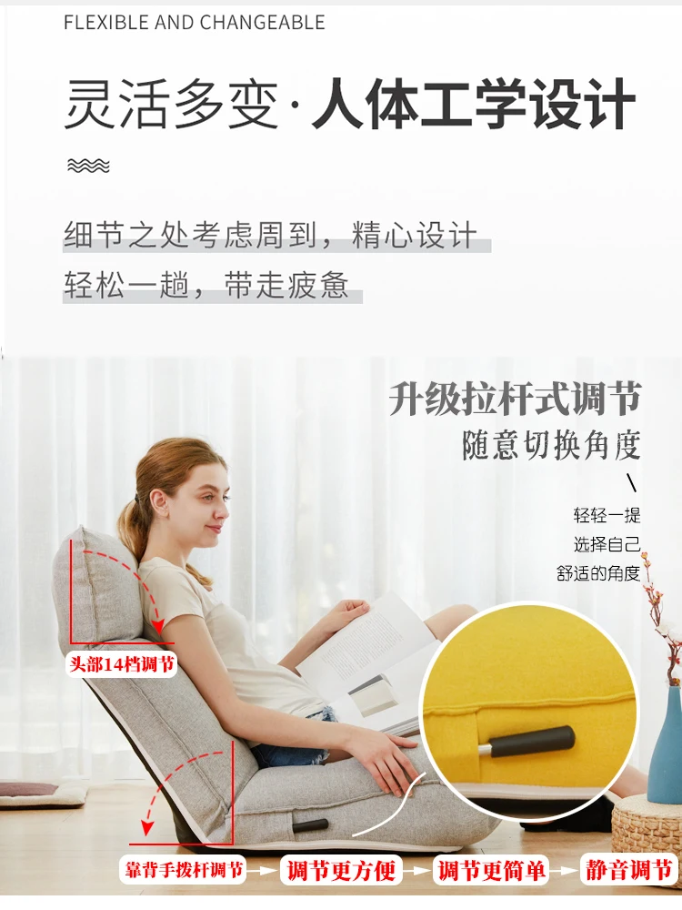 Lazy couch tatami chair single sofa folding bedroom bed back balcony Japanese bay window home furniture room |