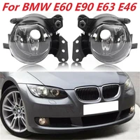 1 Pair Front Fog Lights Clear Lens Lamp Housing For BMW E60 E90 E63 E46(with/without 9006 Bulbs)