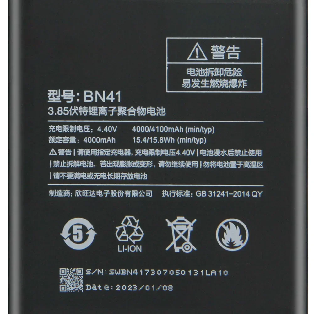 Фото Аккумулятор премиум-класса BN41 для Xiaomi Redmi Note 4 Hongmi Note4 Pro Note 4X 4100 мАч №2