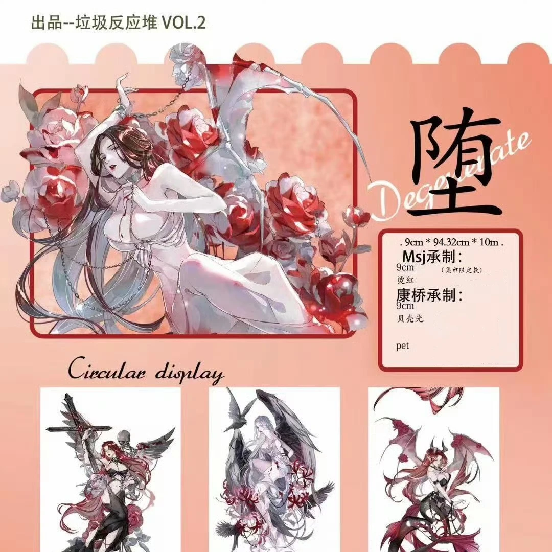 

Блестящая лента для домашних животных Dark Style Witch Girl декоративные наклейки коллаж Сделай Сам Скрапбукинг карт