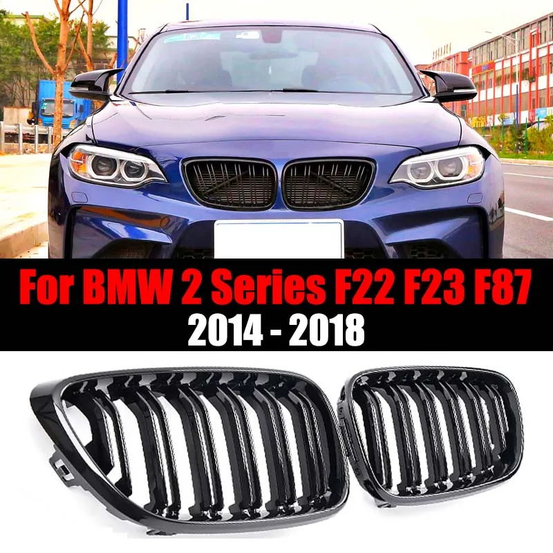 

Решетки для переднего бампера автомобиля, решетки для раковины, двойная линия, глянцевый черный для BMW 2 серии F22 F23 F87 2014-2018 M2, аксессуары для автостайлинга