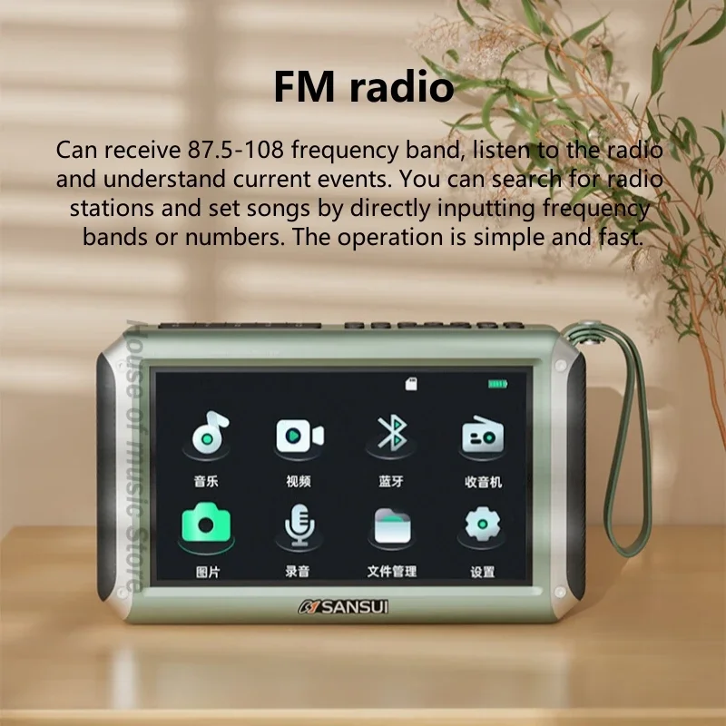 3 плеер видеоплеера высокой четкости FM радиопрослушиватель книжный сказочный