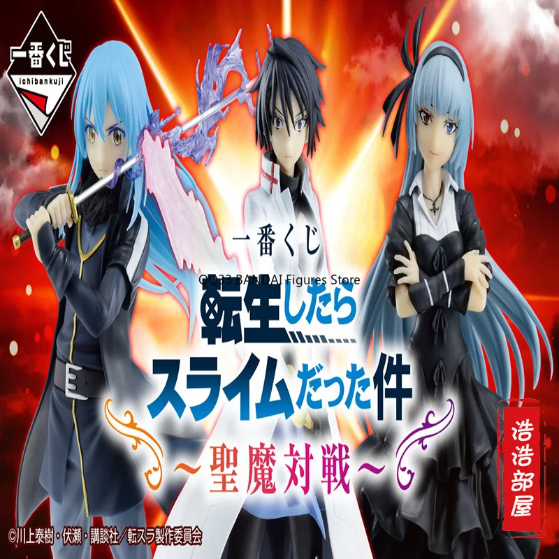 BANDAI Ichiban Kuji That Time I Got Reincarnated As A Slime Rimuru Luminas Valentin Sakaguchi Hinata Аниме Фигурки Модель