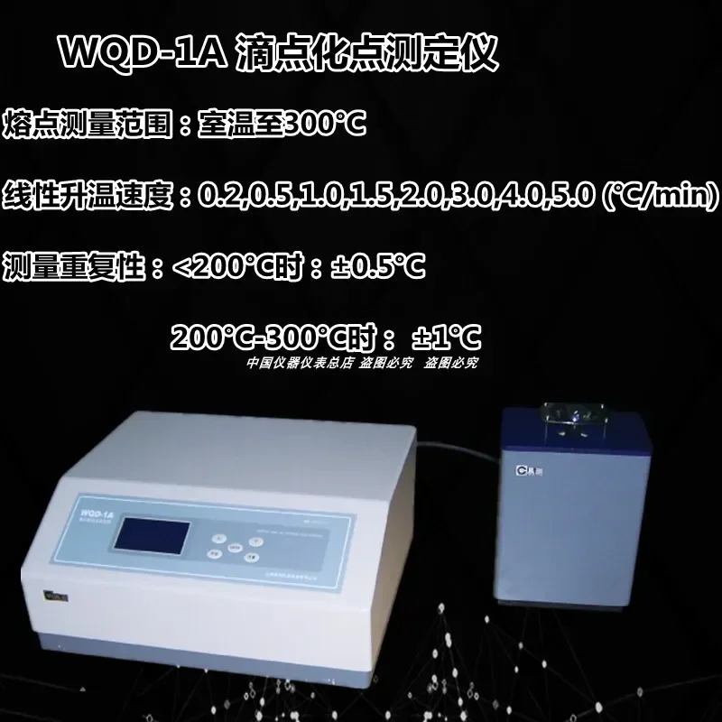 WQD-1A Асфальтовая канифоль смягчающая вазелиновая точка плавления тестер легко