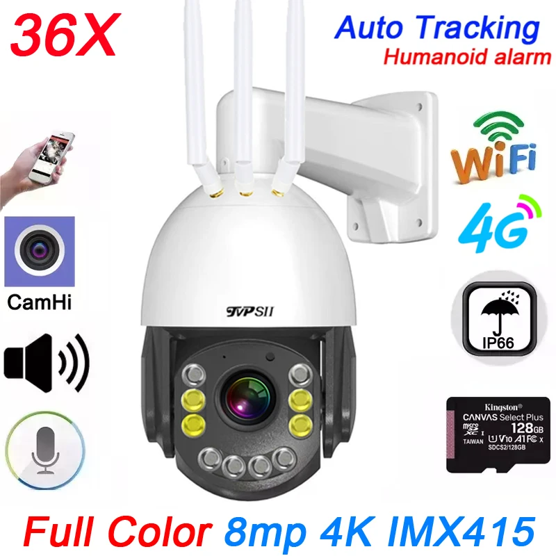 Полноцветная камера видеонаблюдения с автоматическим отслеживанием круиза H.265 8