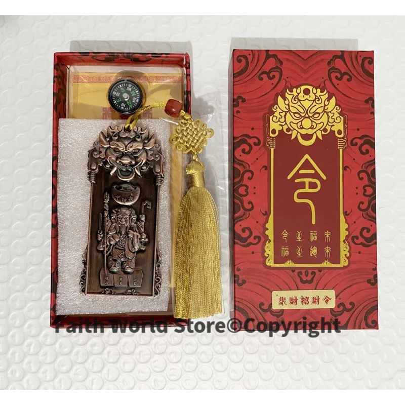 Эксклюзивный талисман # 2025 НОВЫЙ Геомантический мастер Бог богатства приносит в