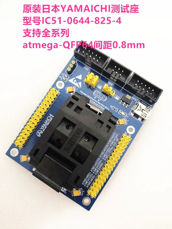 Испытательное сиденье для микросхем FPQ-80-0.4-01 QFP80