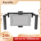 Регулируемая клетка для монитора Kayulin 7 