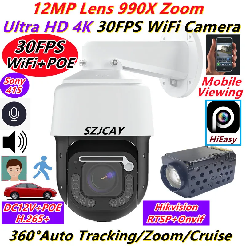 

4-дюймовая подставка HiEasy-P6SLite стеклоочиститель 12MP 4K 30FPS Камера WiFi 990X Zoom Outdoor 4G PTZ POE Камеры наблюдения