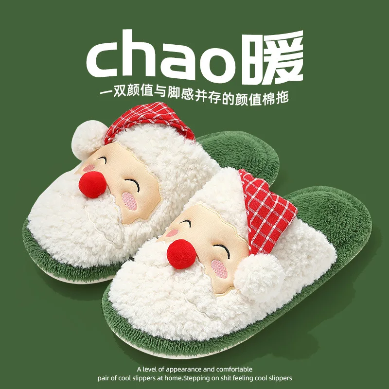 

Women Winter Cotton Slippers Indoor Home Floor Couples Cute Santa Claus Slipper Anti-slip Female Male Christmas Party Shoes