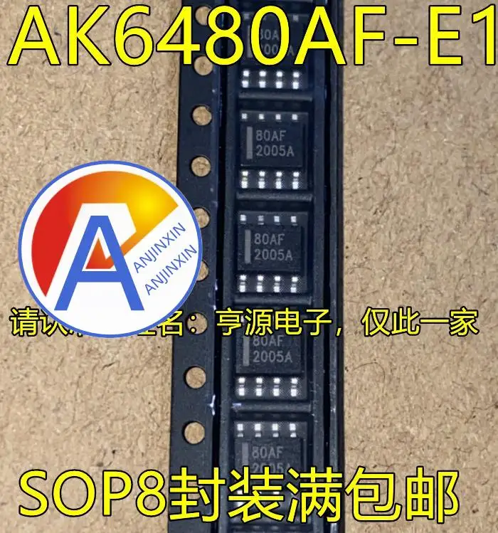 

10pcs 100% orginal new AK6480 AK6480AF-E1 silk screen 80AF SOP8 foot power management