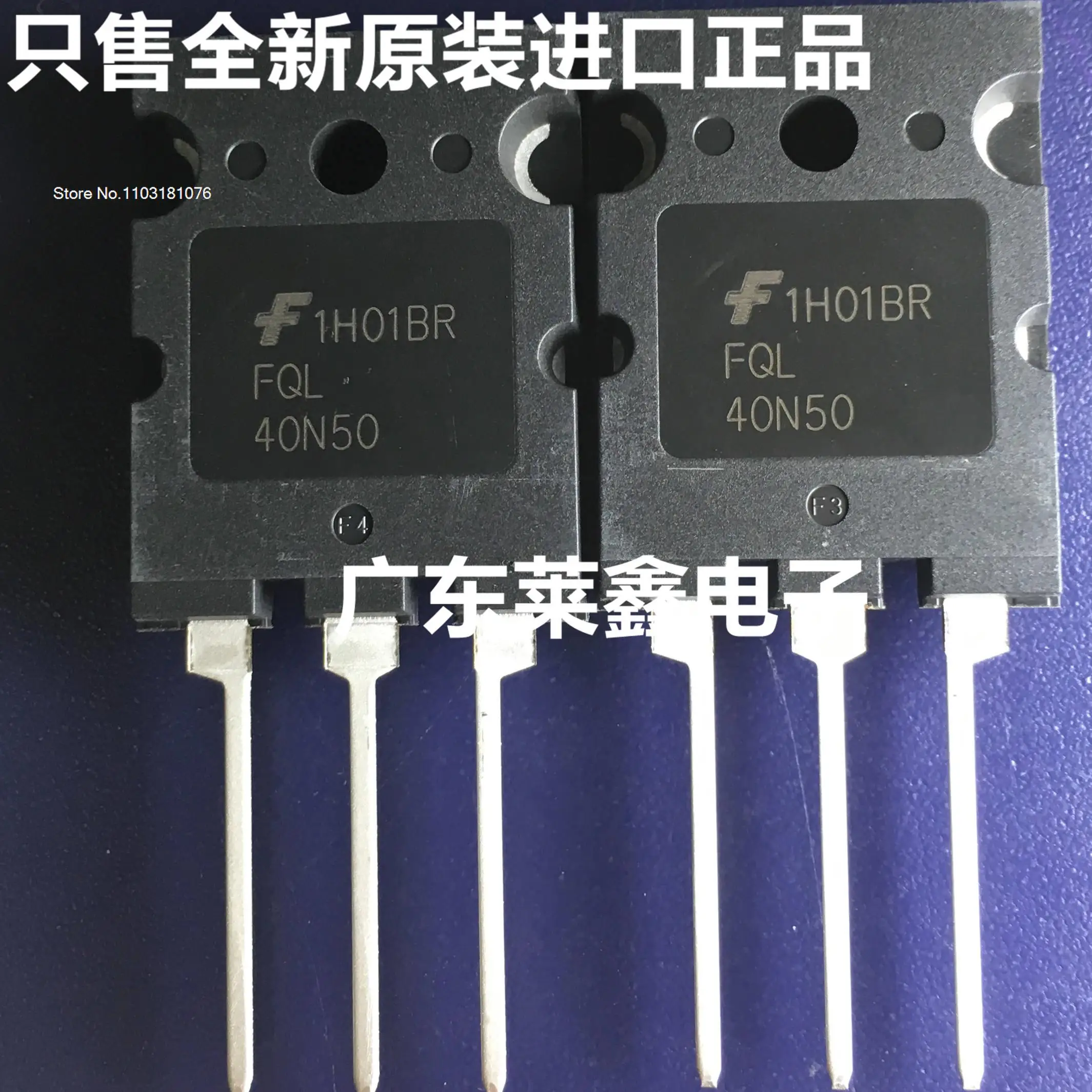 

FQL40N50 TO-264 500V 40A