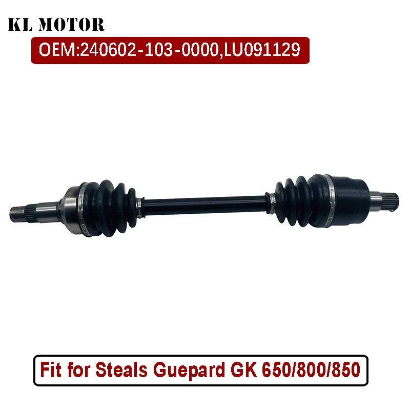 Задний привод в сборе STELS GUEPARD 240602-103-0000 LU063378 LU091129