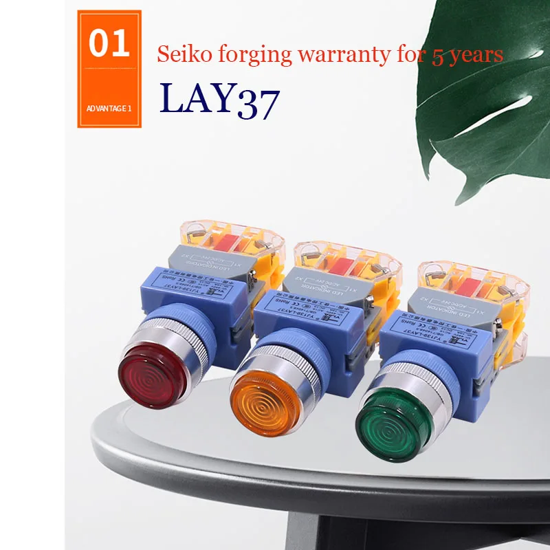 

1/2/10 Pcs LAY37 Power Start Switch 24V 1 Open 1 Closed Self-Locking 22mm High Head With Light 220V Button Switch 380V