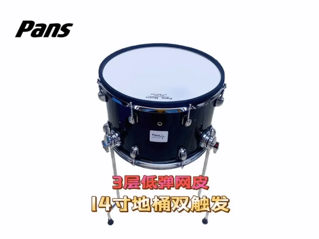 Электрический барабан Roland PDX8PD128 Расширительная сетка сковорода с двойным