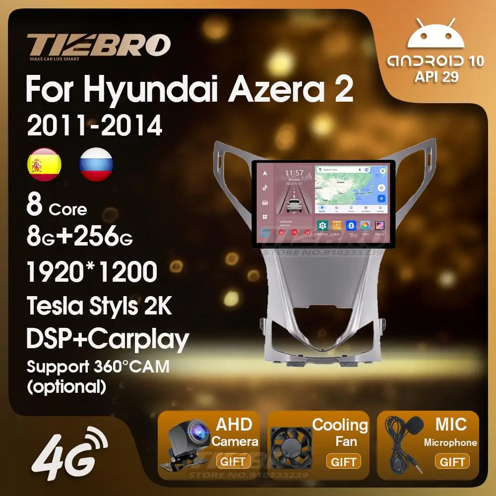 

Автомагнитола TIEBRO 1920*1200 Android для Hyundai Azera 2 II 2011-2014 мультимедийный плеер стерео приемник Carplay DSP GPS навигация