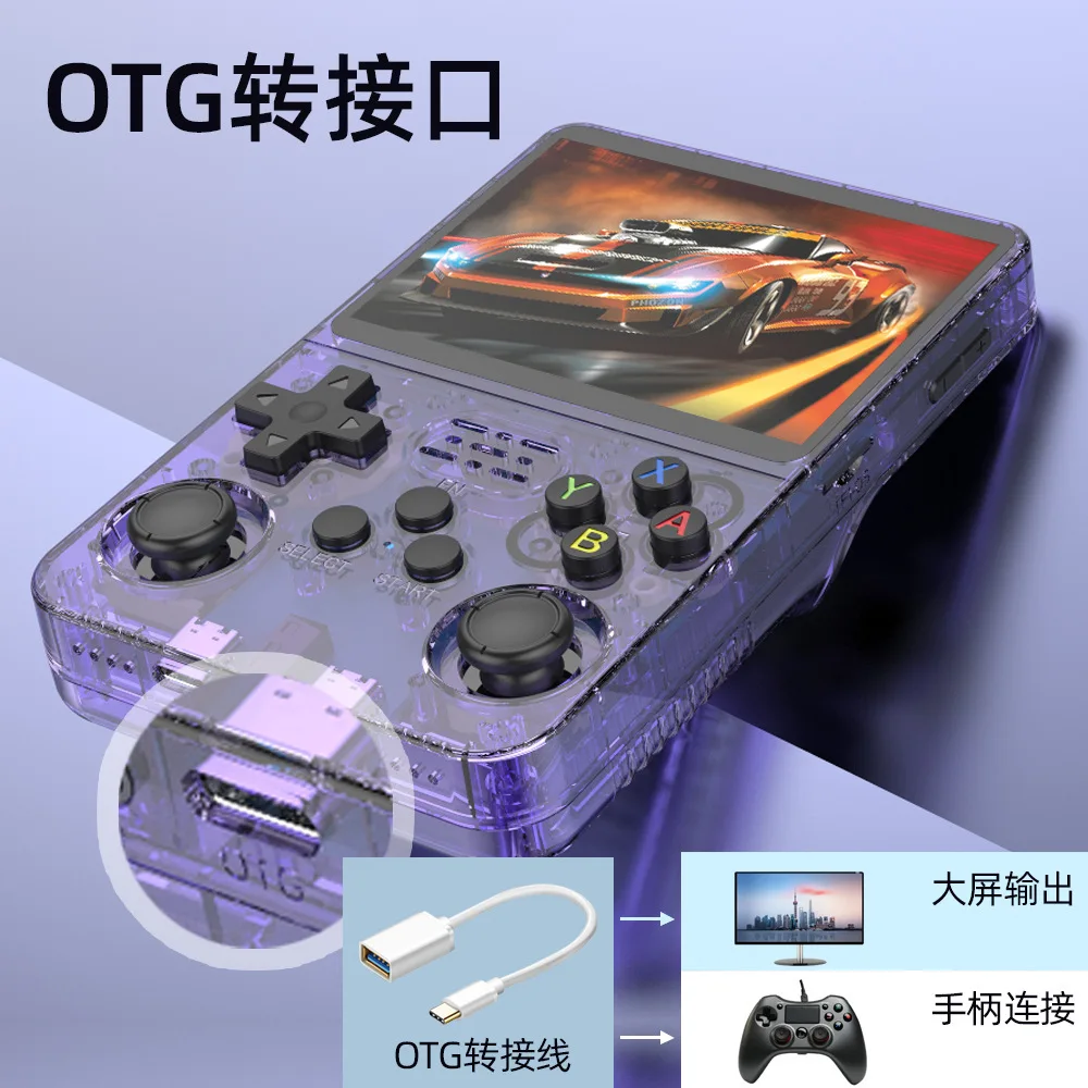 Новая портативная игровая консоль r36s с открытым исходным кодом Ретро аркадная