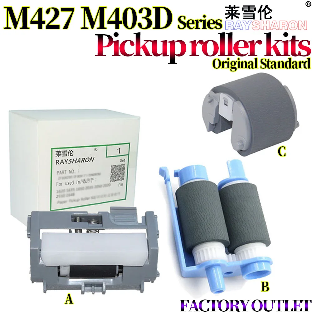 

Роликовые комплекты для использования в HP P1566 P1606 M1130 1200 1212 1132 M1217mf P1102W M426 M427 для Canon 6300 6650