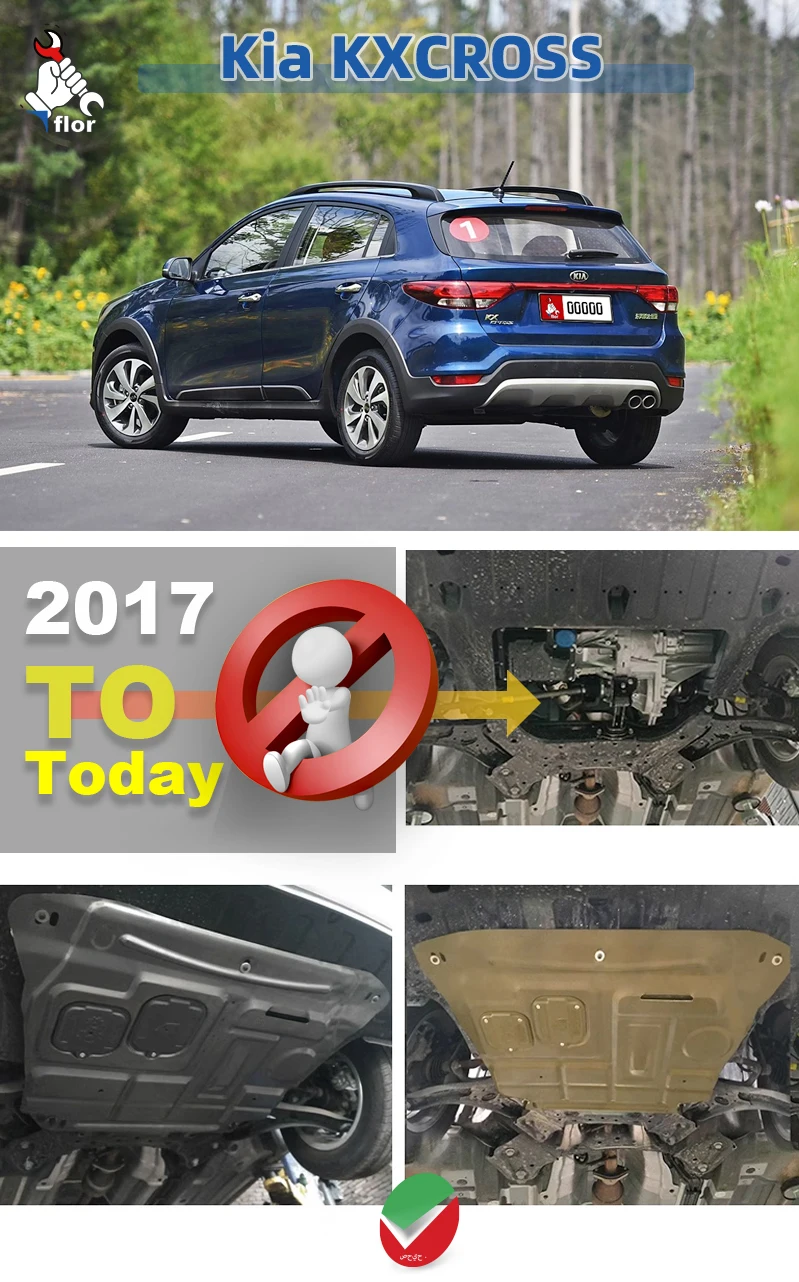 Kia KXCROSS 2018-2019 Защитная пластина для защитной платы шасси двигателя из нескольких