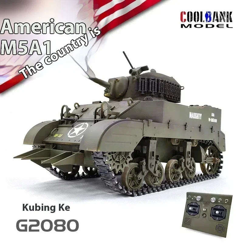 G2080 Модель Coolbank США M5a1 Stuart Игрушка-танк с дистанционным управлением Военная