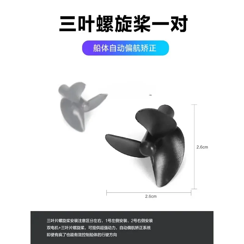 Оригинальные аксессуары для рыболовной лодки аккумулятор пульт дистанционного