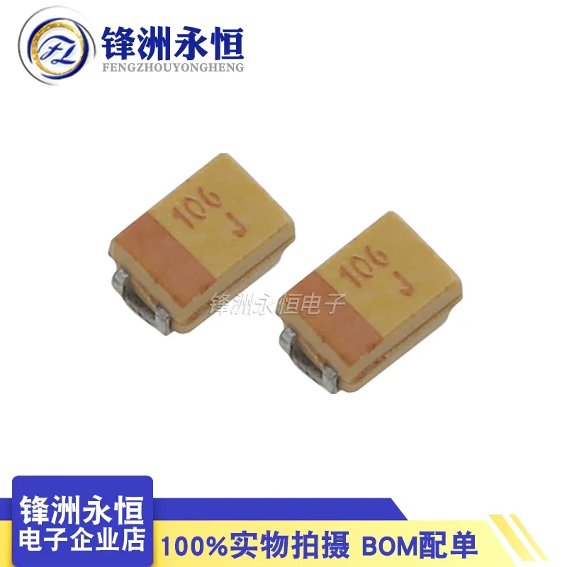 6 3 В 10 мкФ 0805 2012 106 Дж P-тип 105C 1 16 P