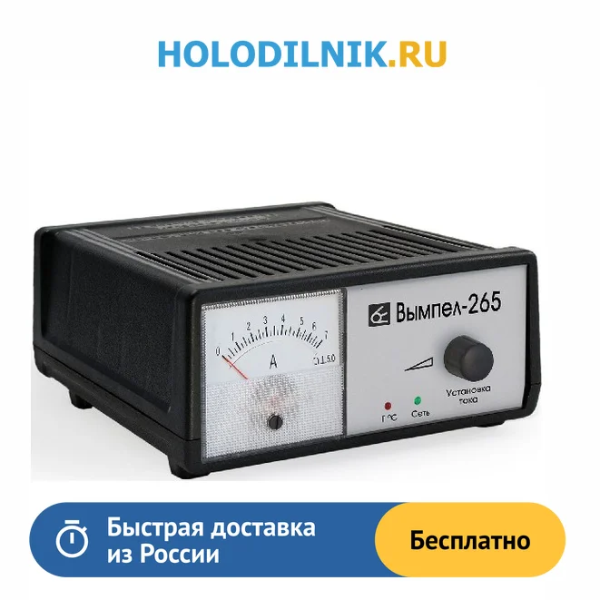 2049 зарядное устройство для аккумуляторных батарей, модель вымпел-265. Зарядно-предпусковое устройство вымпел-265. Зарядное вымпел 265. Вымпел-265. Вымпел-265.