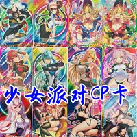 girl party cards 10 cp cards 400 pieces ssr wholesale new flash card wife card surrounding anime gift bulk card