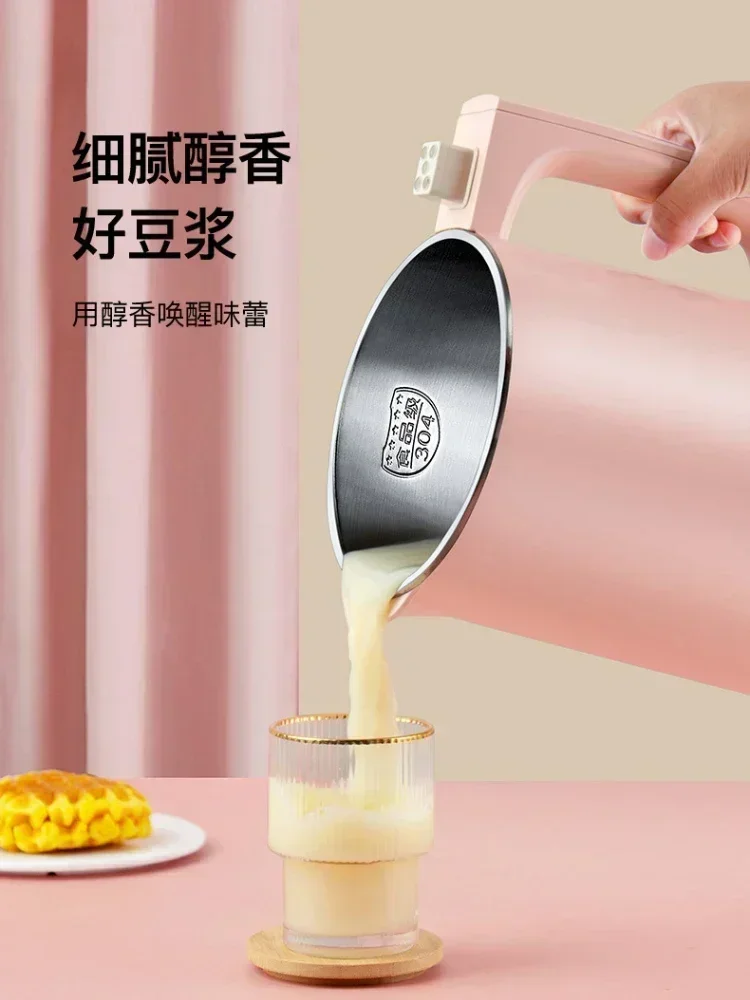 Soymilk maker. Cooking. Mini soybean. Automatic. Household multifunctional wall breaker. Filterless.