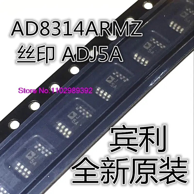AD8314 AD8314ARM AD8314ARMZ J5A MSOP8