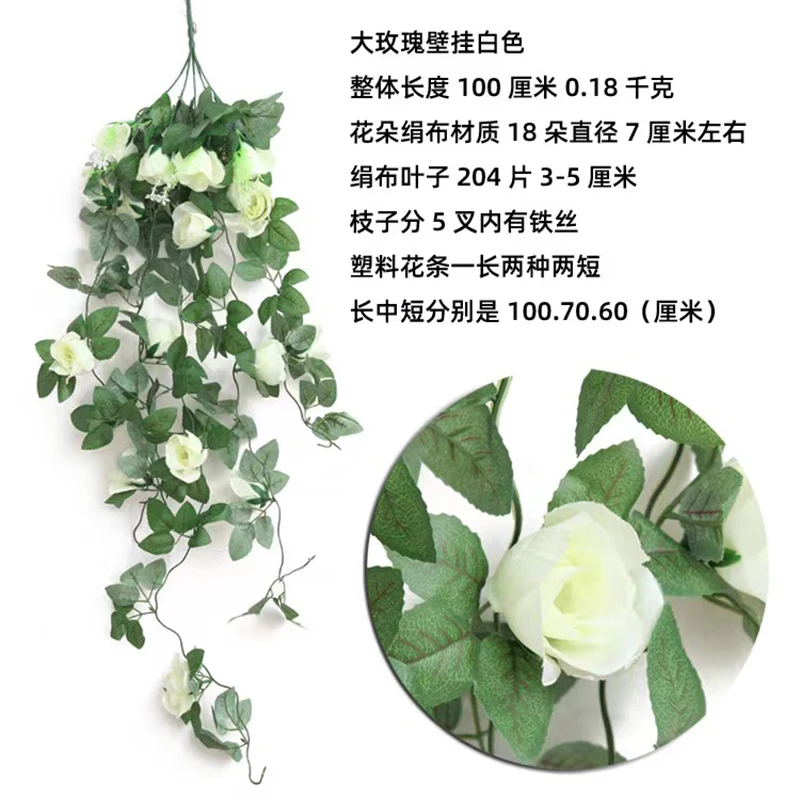 

Artificial Flower Rattan Fake Plant Vine Decoration Wall Hanging Roses Home Decor Accessories Wedding Decorative Wreath