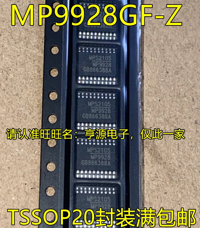 

1-10 шт. Φ MP9928 TSSOP20