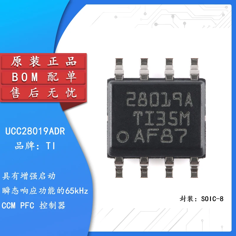 

Original authentic UCC28019ADR SOIC-8 65kHz CCM PFC controller chip