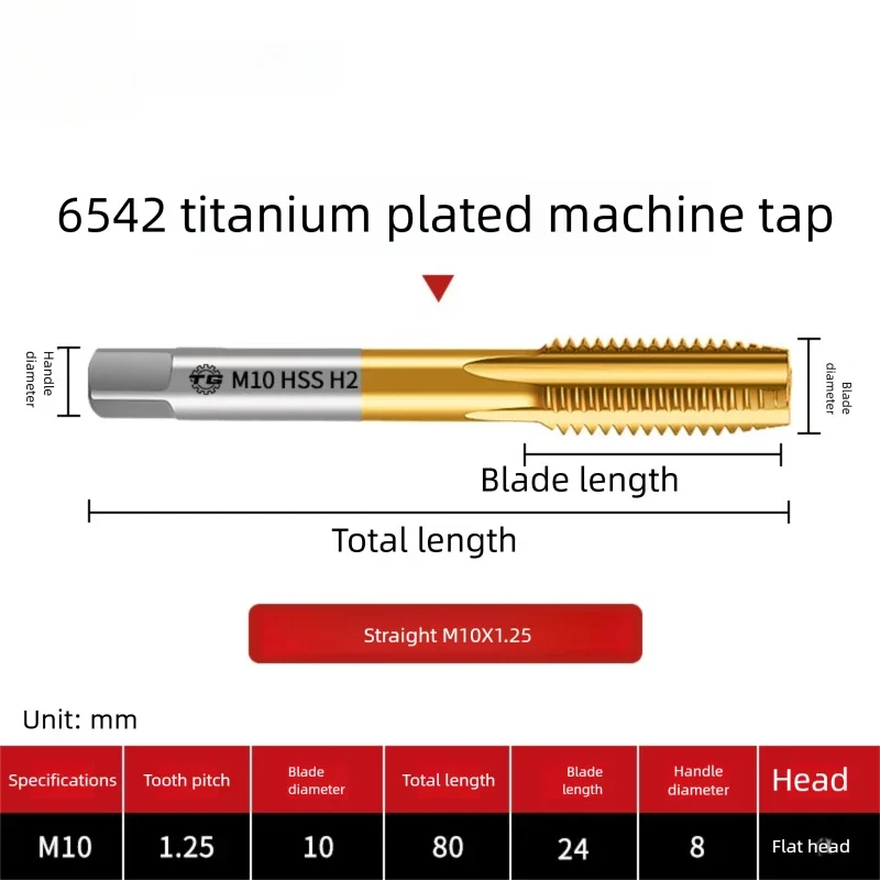 

TG HSS Машинный метчик с метрической винтовой метчикой Инструмент для сверления и резьбы 6542, содержащий кобальт, титановый метчик для обработки