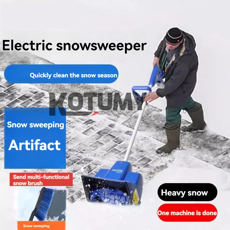 Электрическая подметальная машина для снега ручной снегоочиститель артефакт