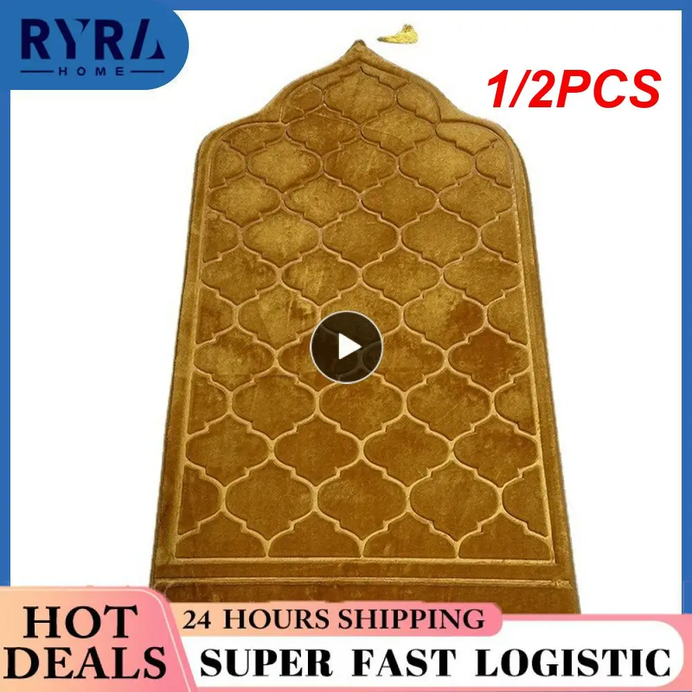 

1/2PCS Prayer Mat for Muslim Ramadan Flannel Carpet Worship Kneel Embossing Floor Carpets Non-slip Soft Portable Travel Prayer